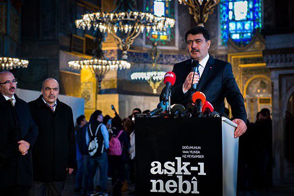 Aşk-ı Nebi Sergisi Açılışı